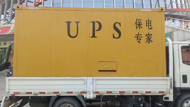 威海怎样判断柴油发电机组和UPS电源的配合工作是否正常?
